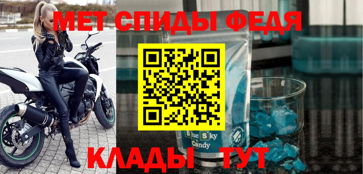 Amphetamine 97%  площадка как зайти  АМФЕТАМИН  Гагарин  Вход с VPN 