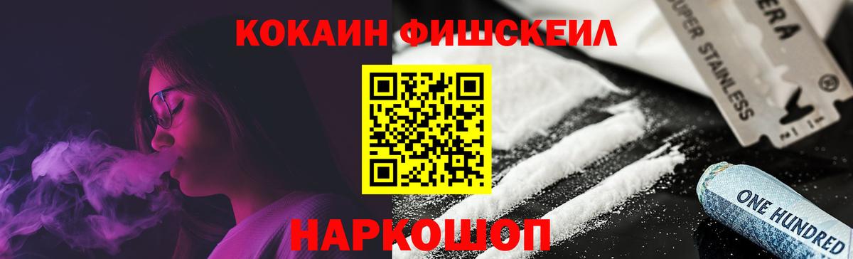 Гагарин  КОКАИН VHQ  Вход с VPN  COCAIN 99% 