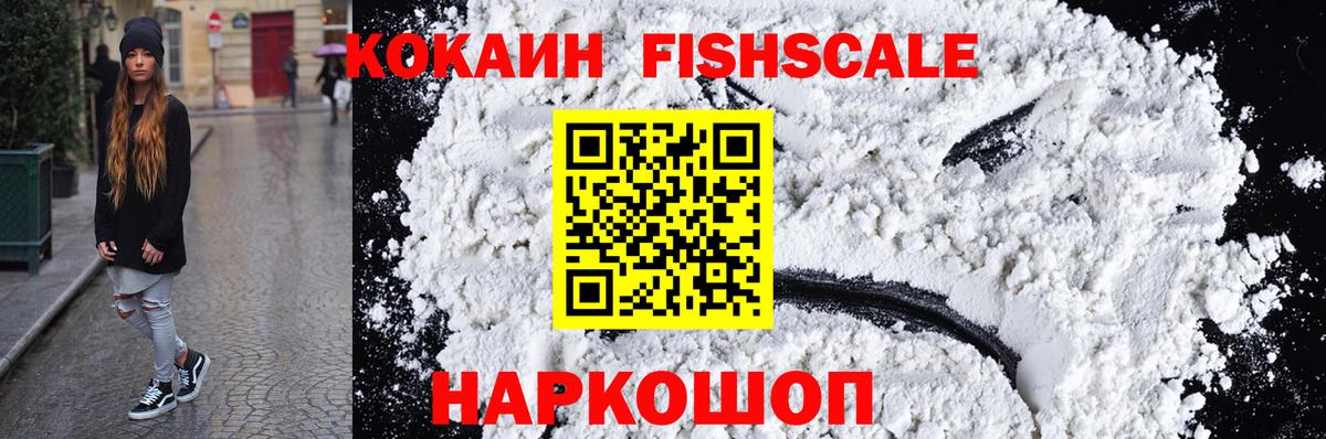 Cocaine Перу Гагарин