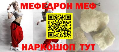 mdpv Кумертау