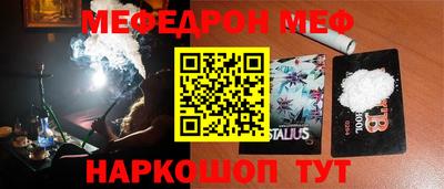 мефедрон VHQ Кулебаки