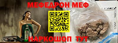 mdpv Кумертау