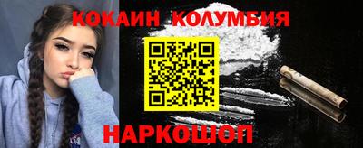 стафф Кунгур