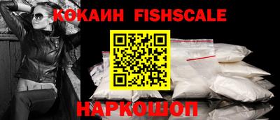 стафф Кунгур