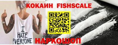 мефедрон VHQ Кулебаки