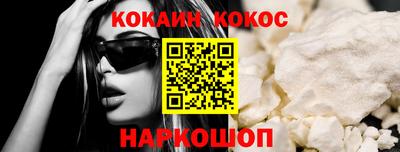 мефедрон VHQ Кулебаки