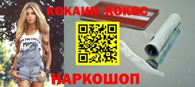 стафф Кунгур