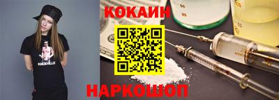 стафф Кунгур