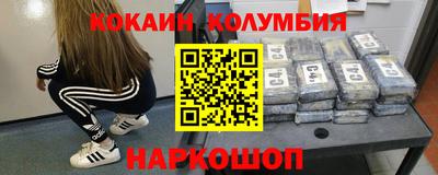 мефедрон VHQ Кулебаки