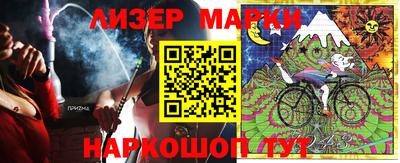 стафф Кунгур