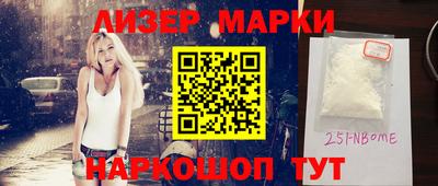 стафф Кунгур