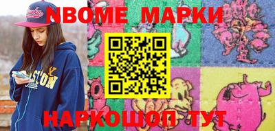 стафф Кунгур