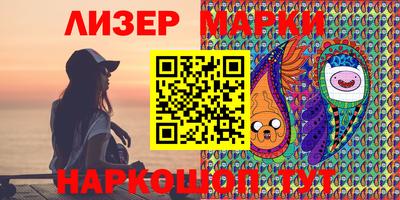 стафф Кунгур