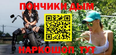 мефедрон VHQ Кулебаки