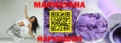 стафф Кунгур