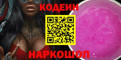 мефедрон VHQ Кулебаки