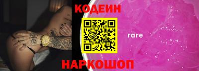 мефедрон VHQ Кулебаки