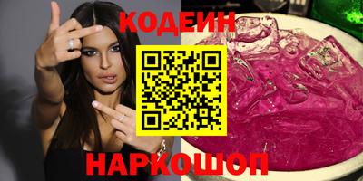 мефедрон VHQ Кулебаки