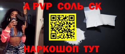 mdpv Кумертау