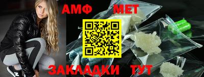 мефедрон VHQ Кулебаки