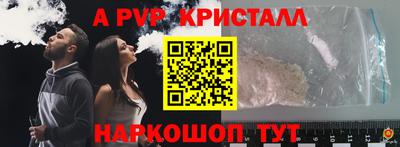 стафф Кунгур