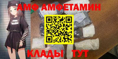 стафф Кунгур