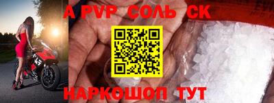мефедрон VHQ Кулебаки