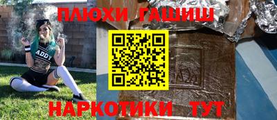 стафф Кунгур
