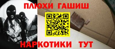 стафф Кунгур