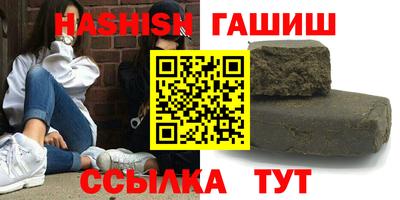стафф Кунгур