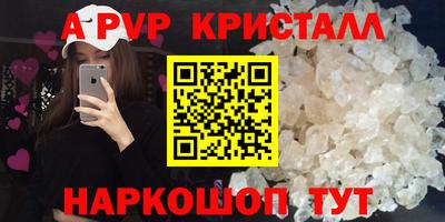 мефедрон VHQ Кулебаки
