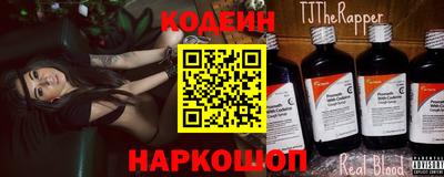 стафф Кунгур