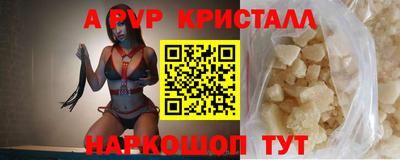 mdpv Кумертау