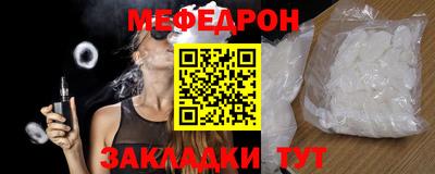 mdpv Кумертау