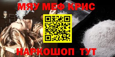 mdpv Кумертау
