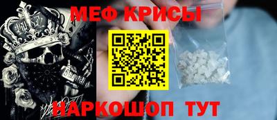 стафф Кунгур
