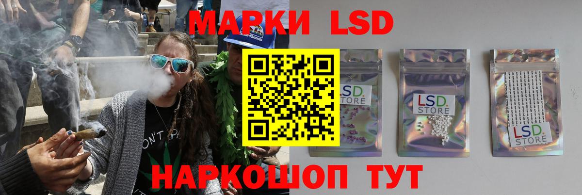 Гагарин  ЛСД экстази кислота  Вход с VPN  ЛСД экстази кислота 