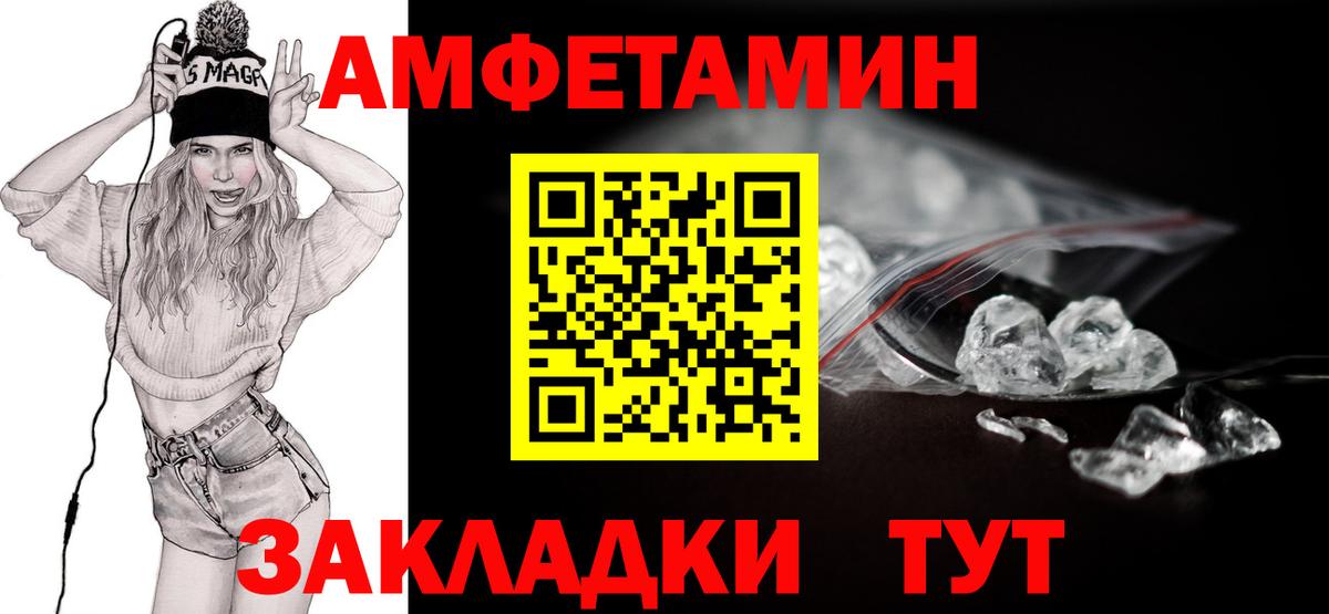 Гагарин  Первитин мет  Первитин мет  Вход с VPN 