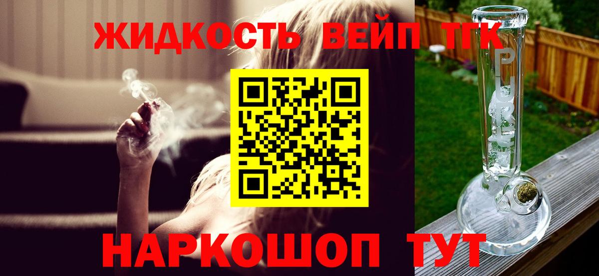 Гашиш  Вход с VPN  Гагарин  NBOMe  Мефедрон кристаллы  COCAIN  МАРИХУАНА 
