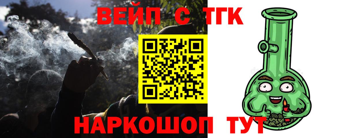 Гагарин  ТГК вейп с тгк  KRAKEN вход  Вход с VPN 