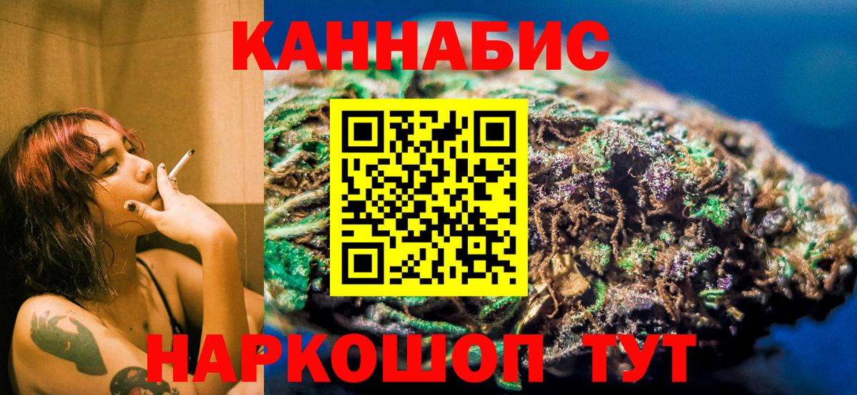 Марихуана AK-47  Вход с VPN  Гагарин  Бошки Шишки марихуана  Шишки марихуана сатива  МАРИХУАНА план 